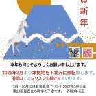 カワセピアノ＆ヴォーカル教室の2025年を振り返って